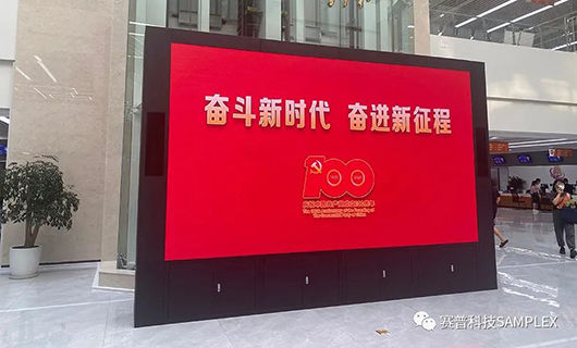 智慧政務(wù)|賽普科技助力雁塔區(qū)政務(wù)中心展示平臺(tái)，推動(dòng)政務(wù)公開(kāi)“線上線下”深度融合